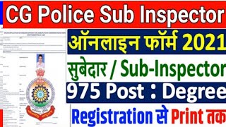 CG SI Recruitment 2021। CG Police SI online form 2021। CG SI bharti 2021। 975 posts।