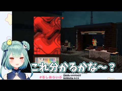 コメント欄が阿鼻叫喚！？呪いの絵を生み出した潤羽るしあ【ホロライブ】