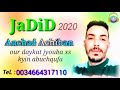 قصف من العيار الثقيل Jadid Anchad Achiban