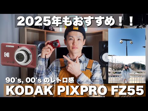 ちょっとレトロなカメラ Amazon.co.jp: CHUZHAO ヴィンテージミニデジタルカメラ