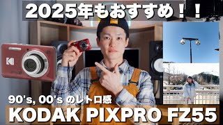 ちょっとレトロなカメラ Amazon.co.jp: CHUZHAO ヴィンテージミニデジタルカメラ