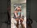 \あなたはどっち?イエベピンクorブルベブルー/ #アラフィフ美容 #アラフォー美容 #韓国美容