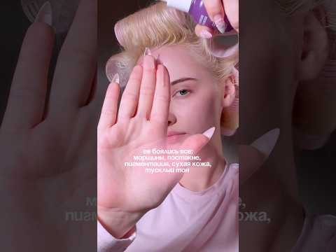 держите арт на сыворотку с ретинолом: 142054897 💗#ретинол #сывороткадлялица #уходзакожей РП