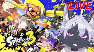 【スプラトゥーン3】参加型【Splatoon3/ケモノVtuber/狼田エル】