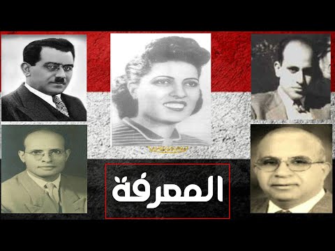 علماء مصريين تم اغتيالهم علي يد الموساد الاسرائيلي وجهاز المخابرات الامريكية