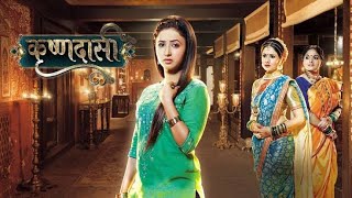 Krishnadasi Serial Song || Krishnadasi Female Version Song|| colours tv