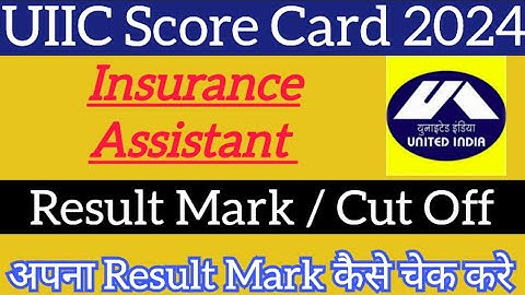 UIIC Assistant SCORE CARD 2024 UIIC result Mark cut off how to check Result UIIC Assistant UPDATE