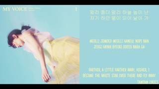 Make Me Love You - Taeyeon Lyrics [Han,Rom,Eng]