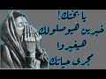يا بختك رسالة مبعوثة لكى انتى خبرين هيوصولولك هيغيروا مجرى حياتك 