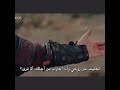 Kurulus Osman Bolum110 Bainder Osman خوف بايندر من السيد عثمان ويمنحة فرصة اخرى ل Kurulus Osman Bolum110 Bainder Osman خوف بايندر من السيد عثمان ويمنحة فرصة اخرى ل