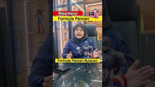 Formula Pencen Penjawat Awan Malaysia