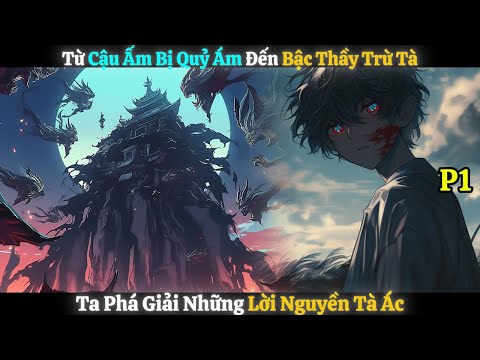 Từ Cậu Ấm