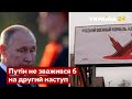 🔥Бадрак: Є зброя, яка по-справжньому злякає путіна / війна, росія, кремль - Україна 24