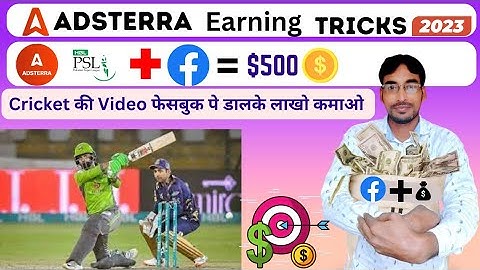 Cricket Ki Video Facebook pe Dalke Lakh महीना कमाओ | Adsterra + Blogger Earning Tricks 2026