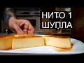 ПЕРФЕКТЕН КРЕМ КАРАМЕЛ ЗА ПО-МАЛКО ОТ 30 МИНУТИ - MasterChef предизвикателство