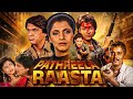 Pathreela Raasta | 90s धमाकेदार Action Movies | डिंपल कपाड़िया - मुकेश खन्ना | Full Movie HD