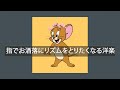 【洋楽】指でお洒落にリズムをとりたくなる洋楽[playlist]