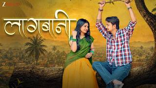 Laagbaani - Music Video | Acharya Sahu & Anita Mandal | Gaurav Ratnakar | Rahul Yadav | New CG Song