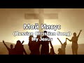 Мой Иисус - My Jesus - Russian Christian Song