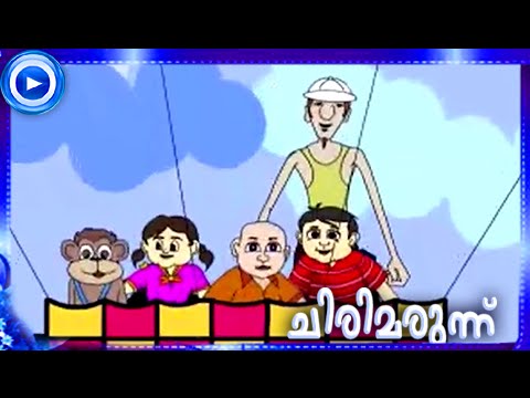 Swarna Chirakukal Song From   Malayalam Animation Video Chirimarunu HD