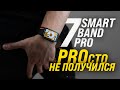 УЖЕ не БРАСЛЕТ, ЕЩЁ не ЧАСЫ | Обзор Xiaomi Smart Band 7 Pro