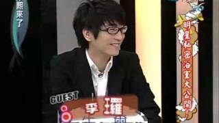 康熙來了20100329(2)牛爾實際年齡和外表差很大.rmvb