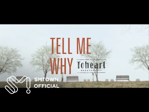 Toheart (WooHyun&Key) «Tell Me Why» Official Music Video