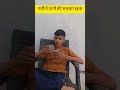 #viral youtube short #viral comedian chora #