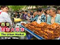 The Bustling Urban Morning Market in Xi
