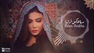 Relax Arabia - Arabian Musical Hidden Gem