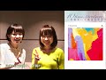 12個の季節〜4度目の春〜 feat. 熊木杏里【川嶋あい x 熊木杏里】作詞/作曲:川嶋あい(歌詞付)