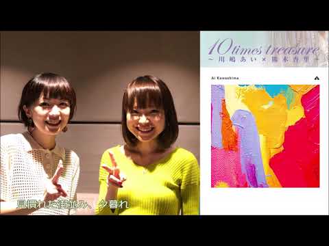 12個の季節〜４度目の春〜 feat. 熊木杏里【川嶋あい x 熊木杏里】作詞/作曲：川嶋あい（歌詞付）