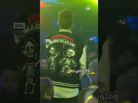 حاله واتس تسريب مهرجان انا خاطف القلب شرق غرب عصام صاصا لسه منزلش