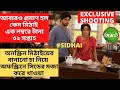          exclusive shooting  mithai zee bangla