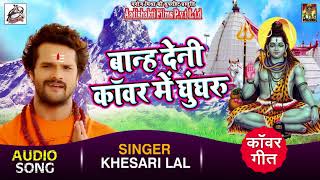 Subscribe now:- https://goo.gl/mcwyc7 download aadishakti films app
from google play store - https://goo.gl/9n3vis if you like bhojpuri
song, full f...