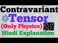 contravariant tensor (hindi)