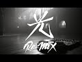 光 -Hikari- REMIX / dj honda