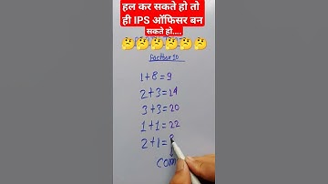 #Math is a #powerful #tool that #can be #used to #solve #problems in the #real #world #shortyoutube