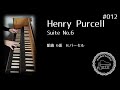 組曲 6番  H.パーセル　 Suite No.6  H.Purcell