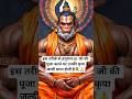 हनुमान जी की पूजा का सही क्रम और विधि| Hanuman ji ki puja ka sahi tarika|#hanuman #pujavidhi