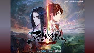 Drowning Sorrows in Raging Fire #1 (ENG sub)【Ani-Mi Asia】