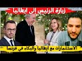 لايف بوسماحة مع دنيال وبنت الجزائر الخر ياشي يهدمولو دارو ويقولولو تصور معاها لايف بوسماحة مع دنيال وبنت الجزائر الخر ياشي يهدمولو دارو ويقولولو تصور معاها