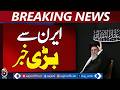 Big News | Iran Updates | Ali Khamenei Reported Martyred | Official Media – Aaj News