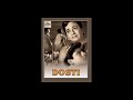 Chahunga main tujhe saanjh savere  dosti  1964 sudhir kumar  sushil kumar  mohammed rafi 320kpbs