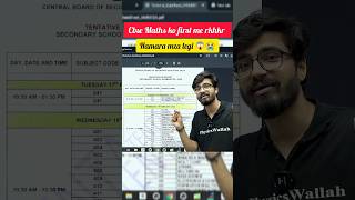 Cbse released datesheet 🤧😱||Big Announcement🚨 #studentlife #pw #studylifebalance #success #class10