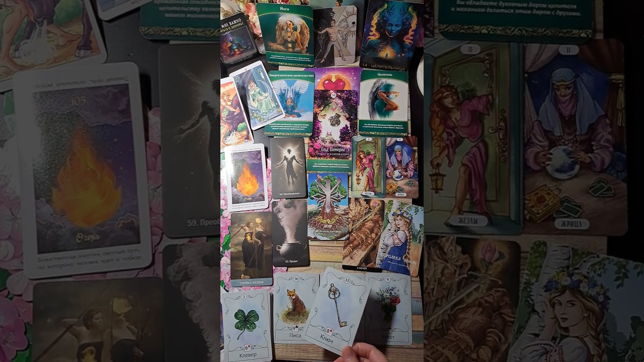 30.04.25 жизненно важные точки наши клеточки, светом любви наполняются, энергии целительные даются