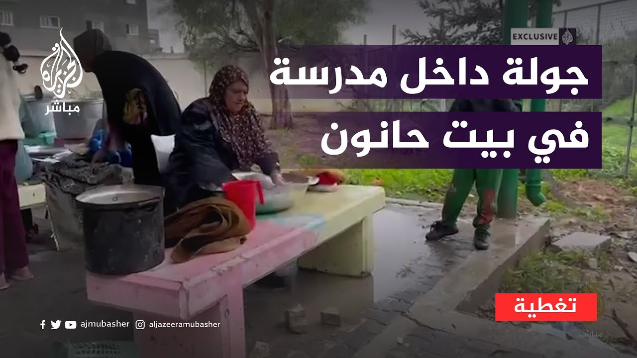 "الله يعلم بعد الحرب وين نروح".. أهالي بيت حانون يشكون عدم وجود مناطق آمنة
