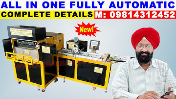 Notebook Making Business | Notebook Making Machine Price | Notebook Manufacturing Process 9814312452