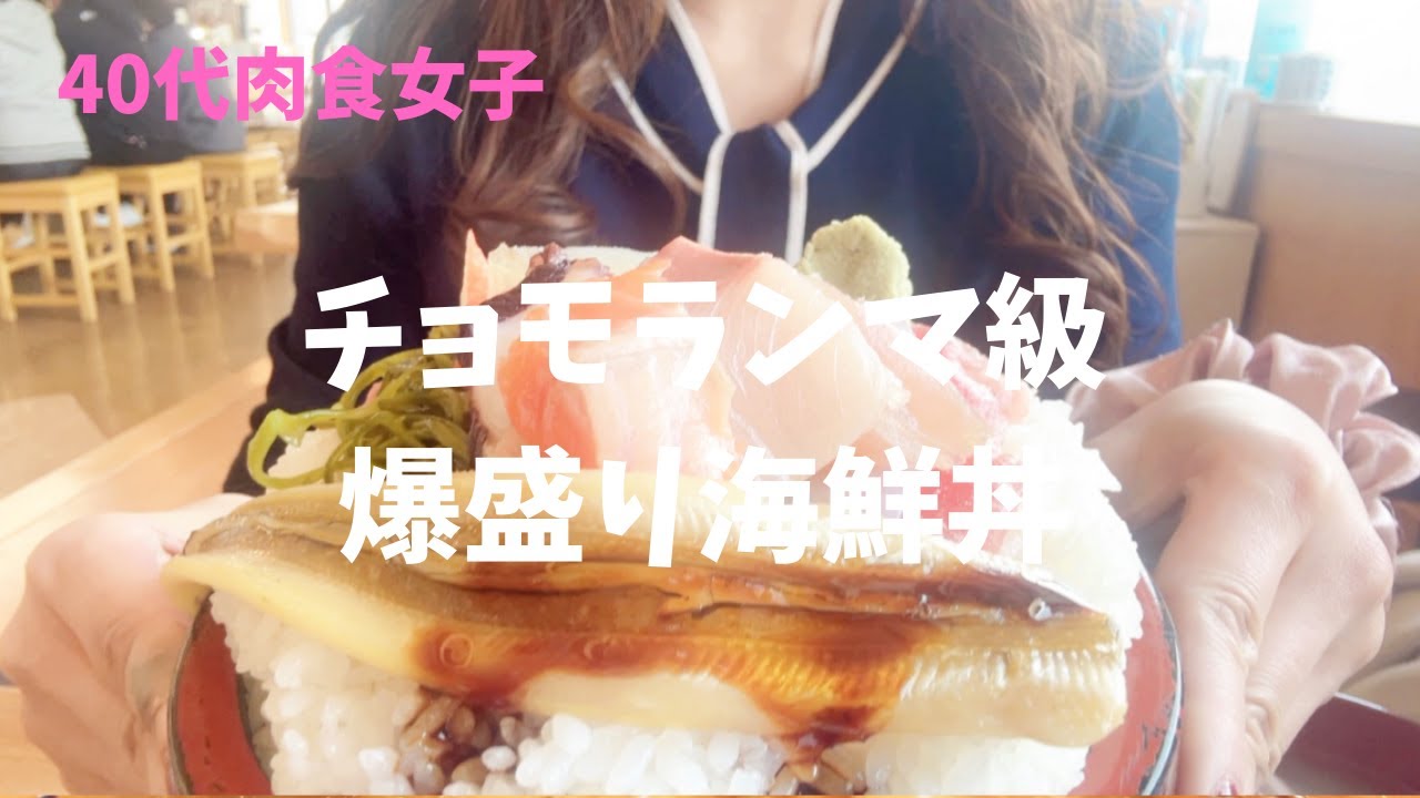 【回転寿司】開店時間が１１時３０分頃！？とアバウトな回転寿司屋さんのおまかせ海鮮丼の大盛りが笑っちゃうほどモリモリでしたーー！！平日の昼の部限定なのでぜひ食べてみてーー！！！