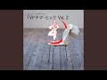 明日の風(『あすなろ白書』挿入曲)(オルゴール)